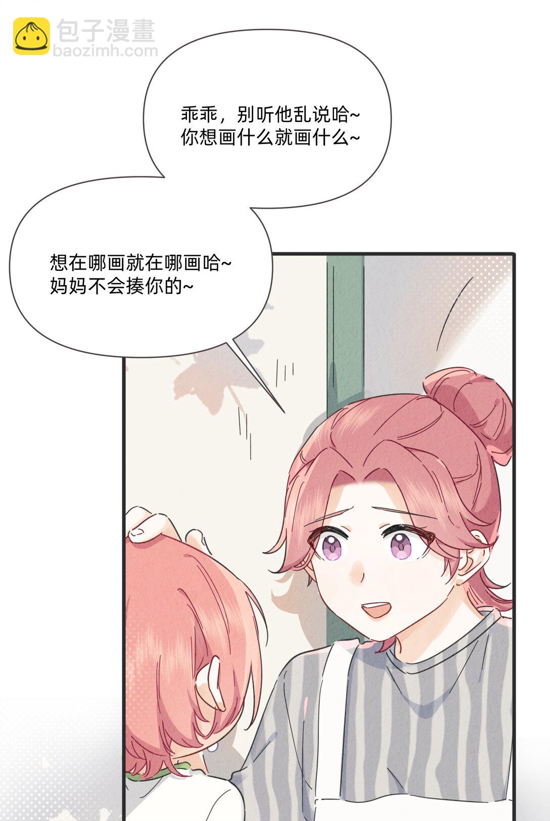 052 因你而点燃-第59话