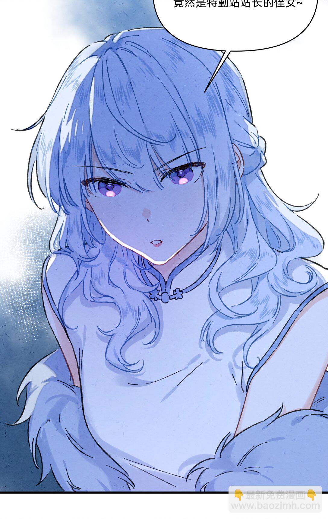 番外 流年应似你（四）-第63话