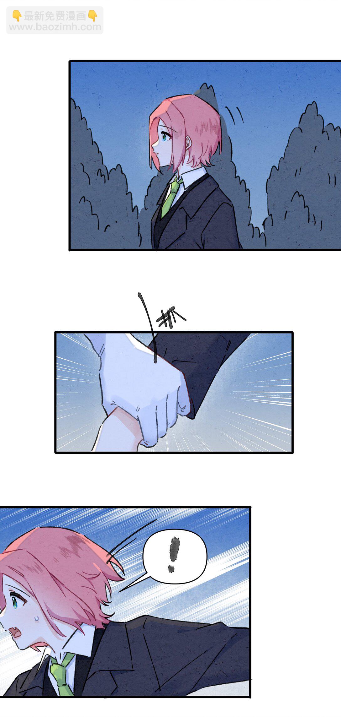 番外 流年应似你（四）-第63话