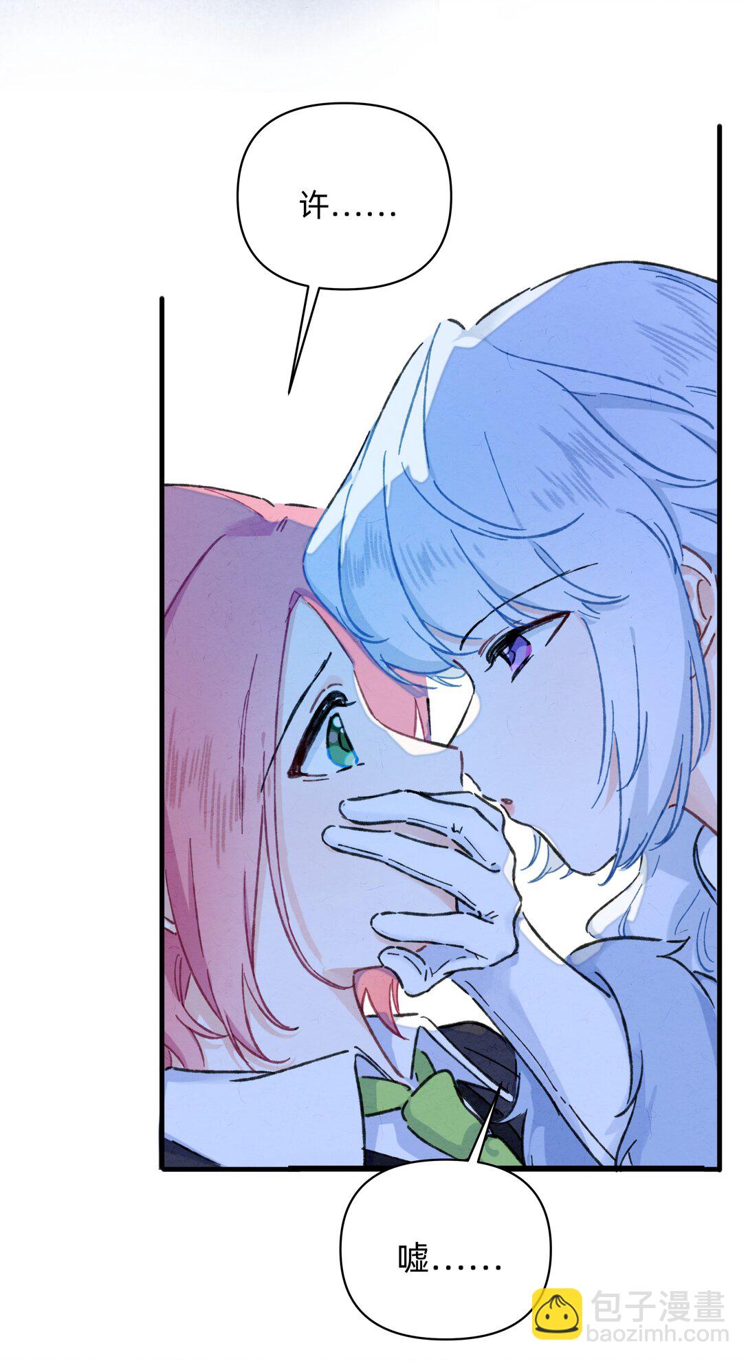 番外 流年应似你（四）-第63话