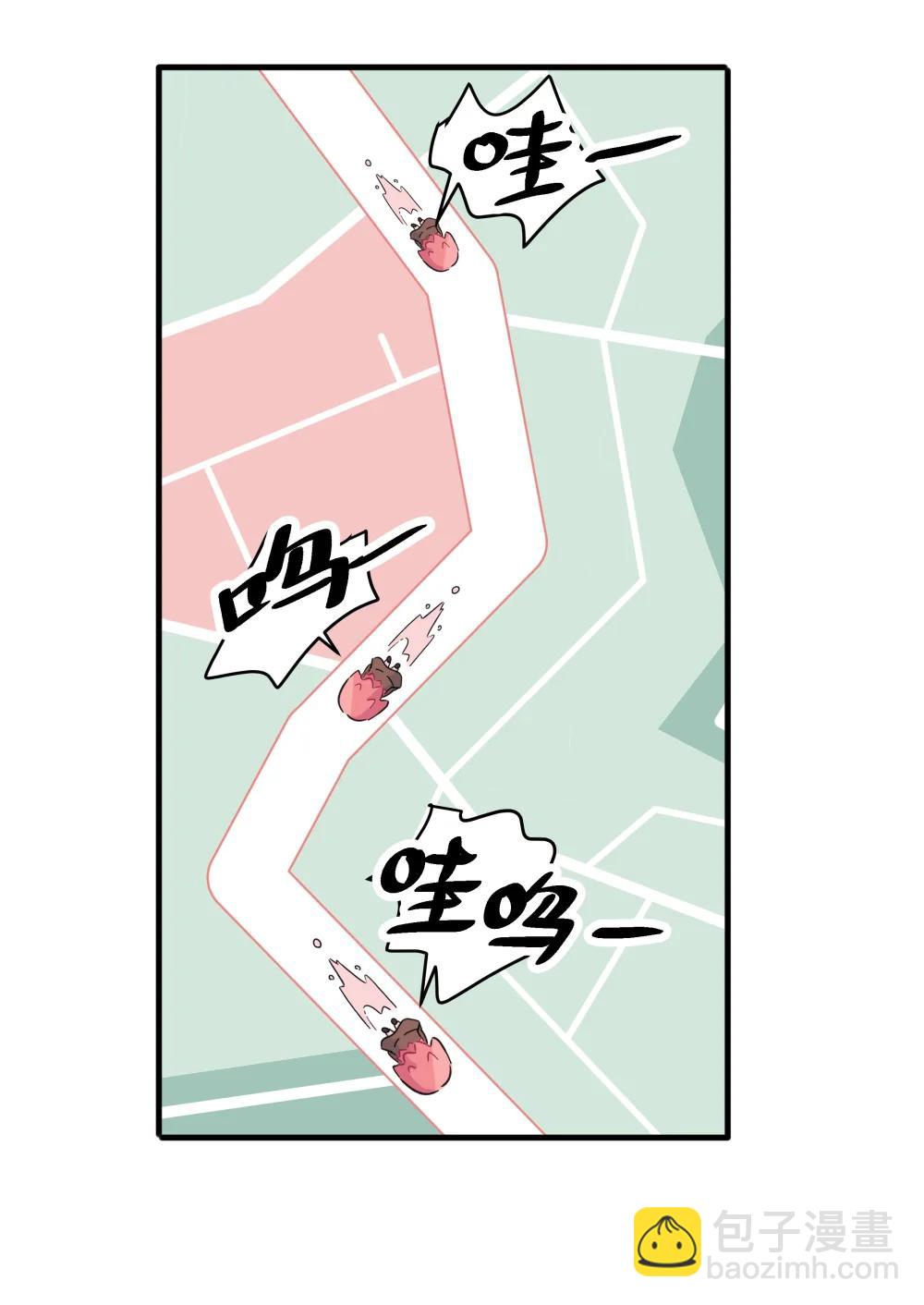 戀愛讓我有了超能力 - 054 求求你了~ - 1