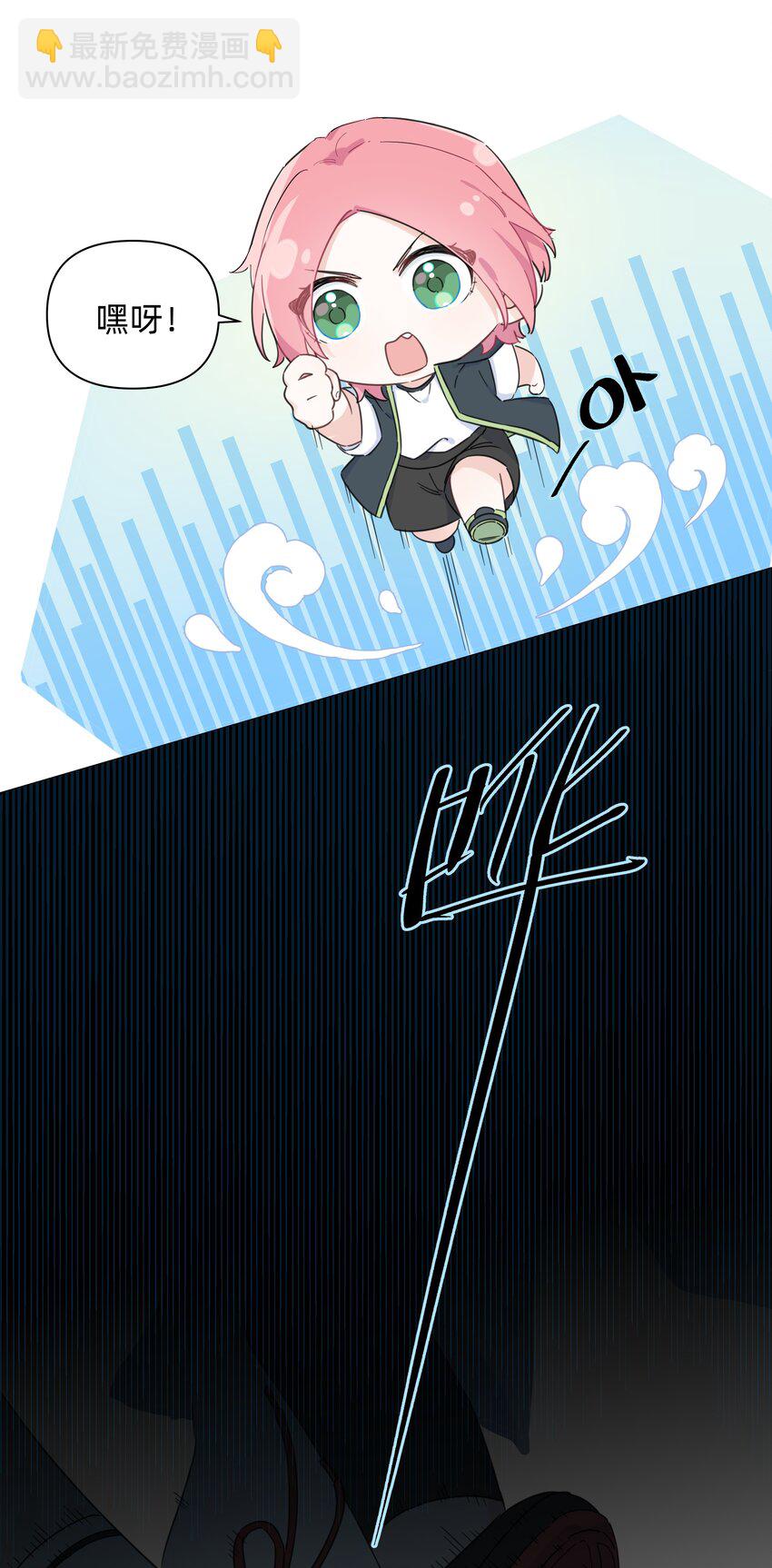 009 我变小了？！-第9话