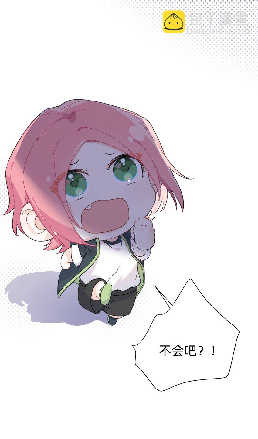 009 我变小了？！-第9话