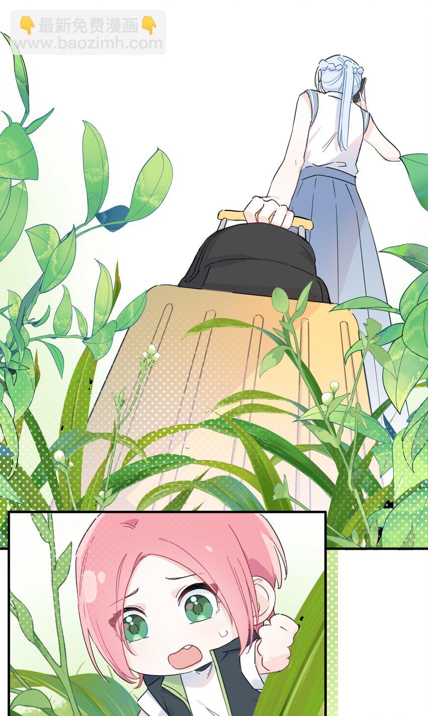 009 我变小了？！-第9话