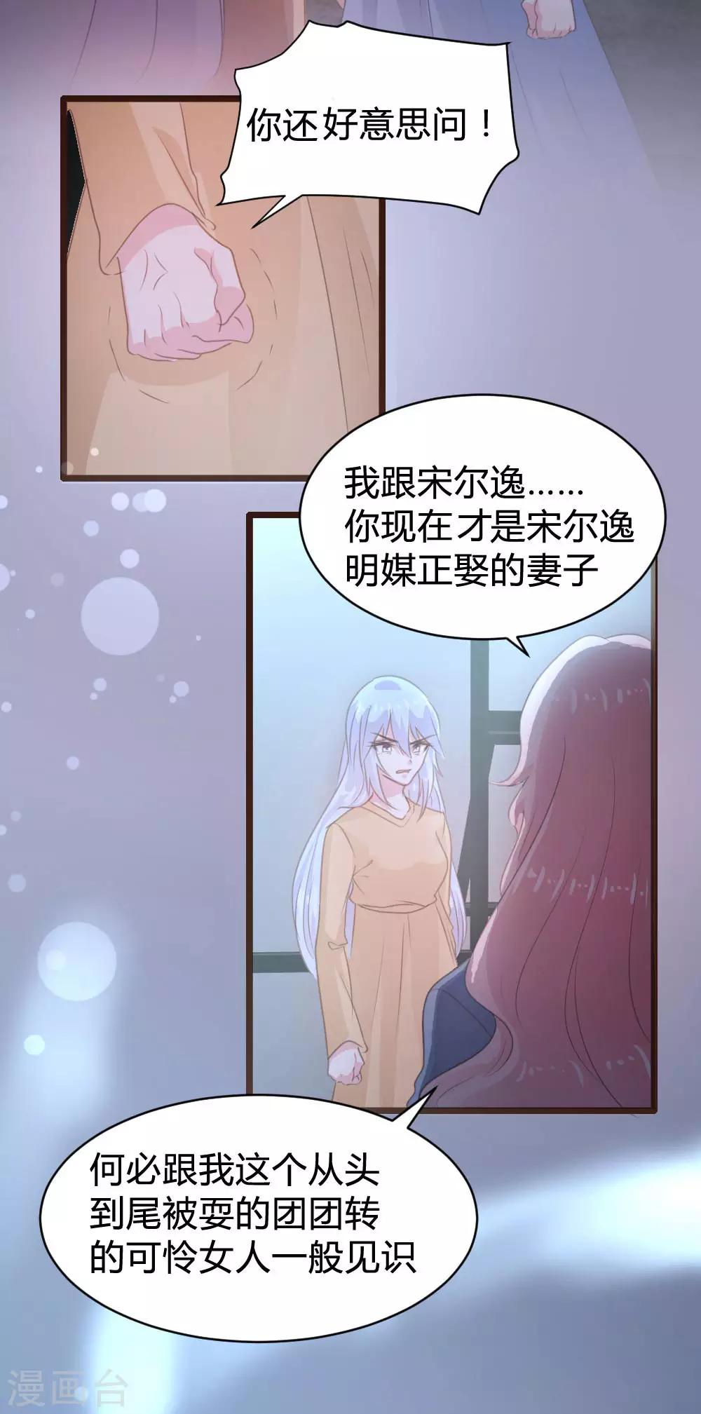 第108话-第109话