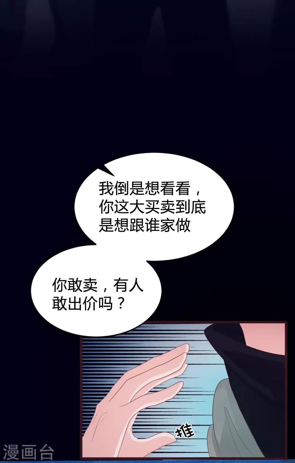 第137话-第139话