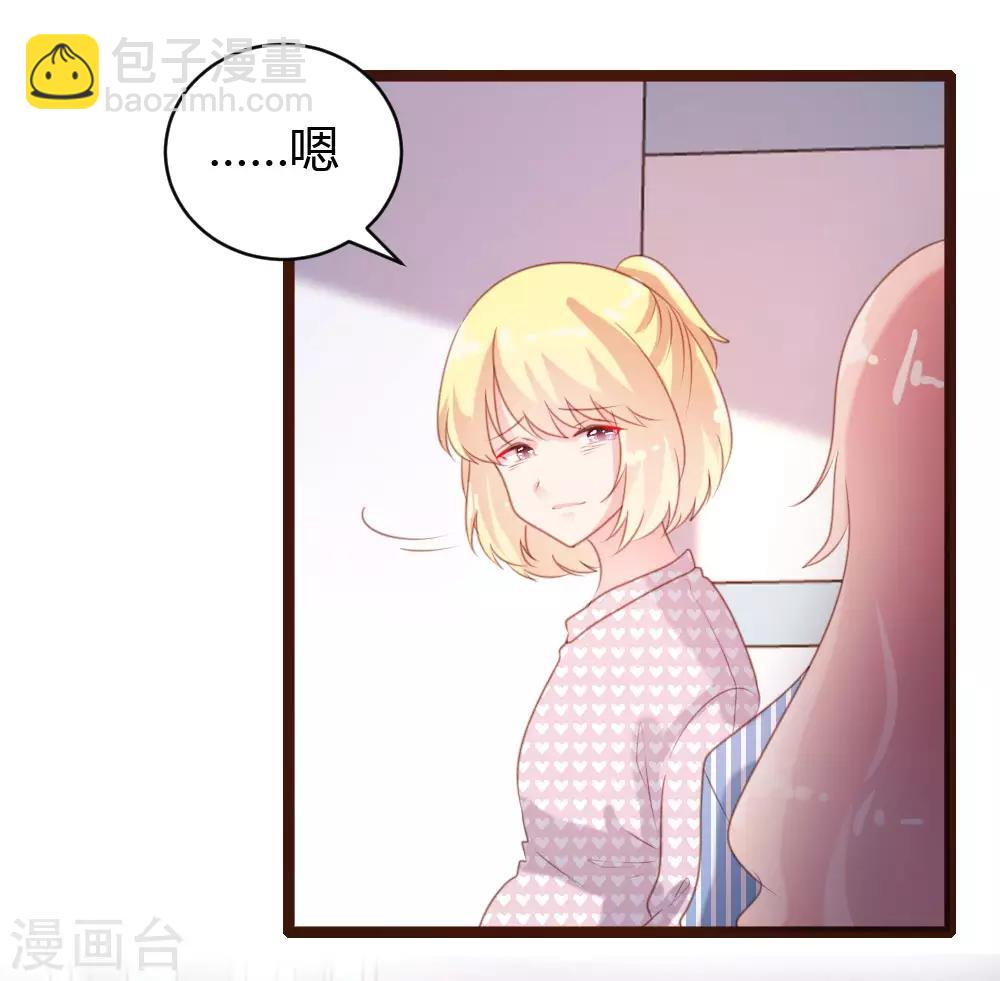 第68话-第69话