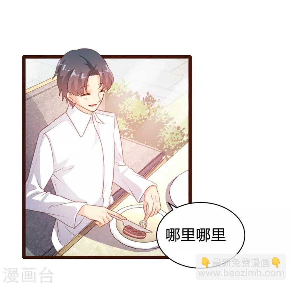 第74话-第75话
