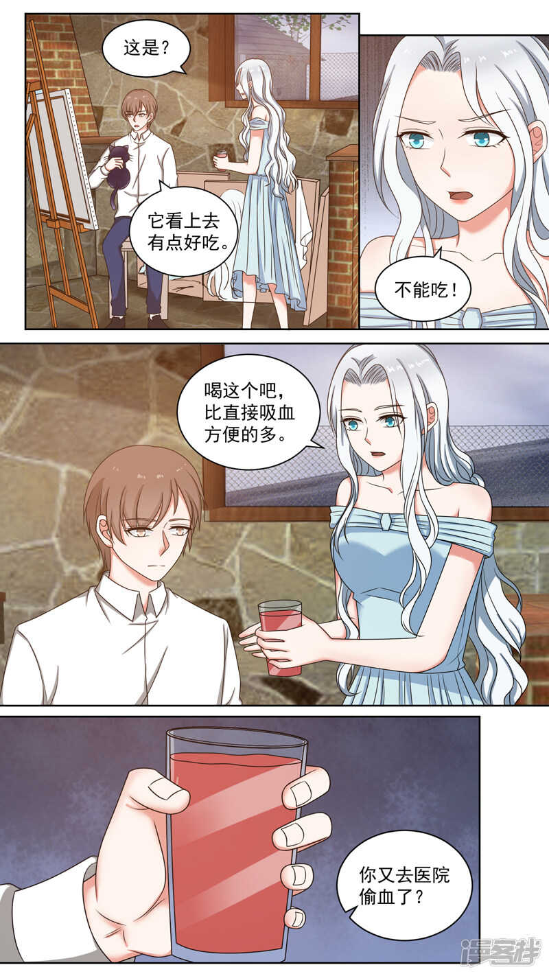 第107话 美味的小猫-第109话