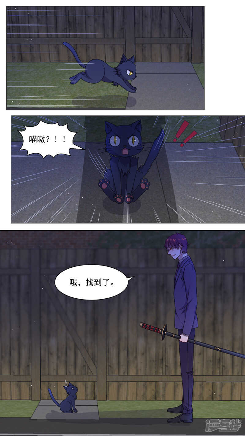 113英雄救美-第115话