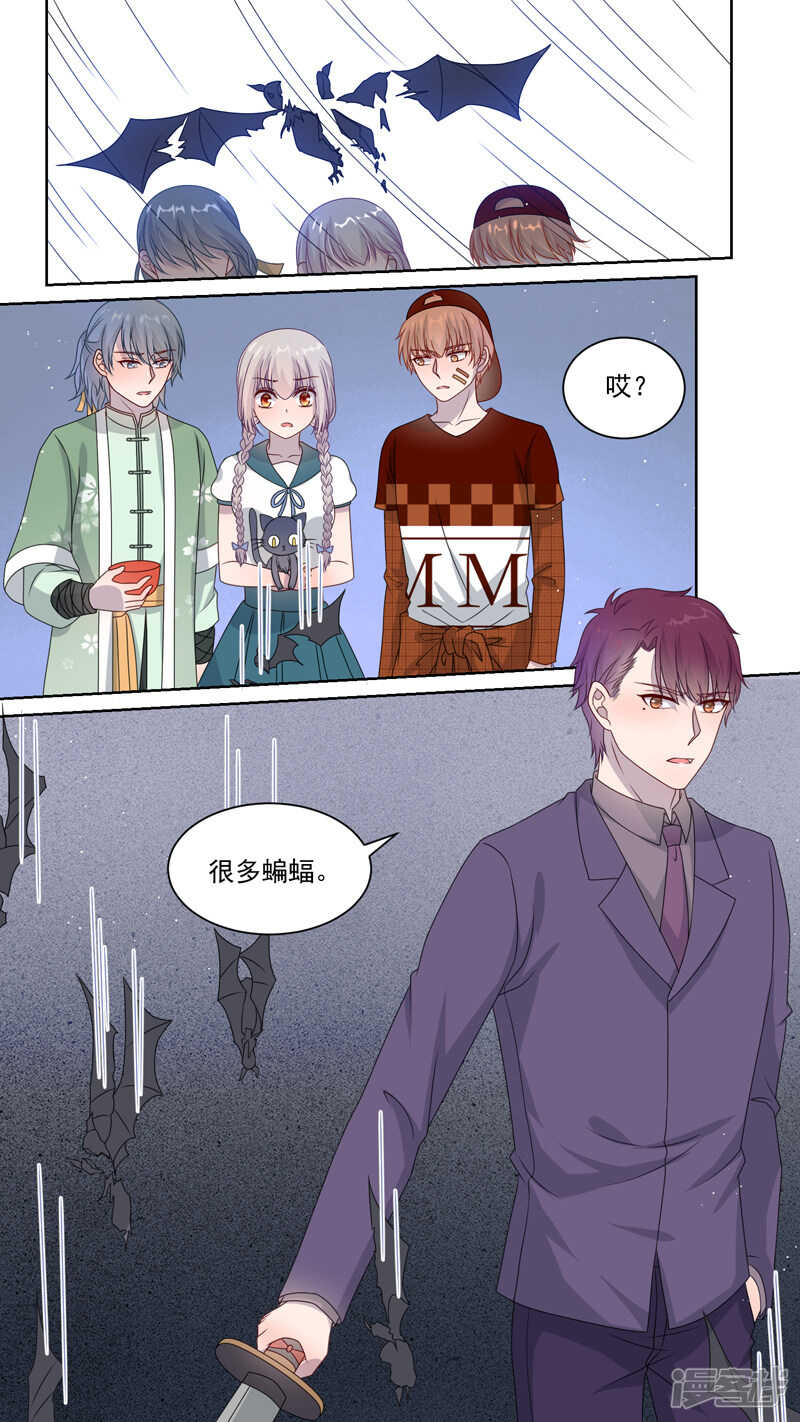 113英雄救美-第115话