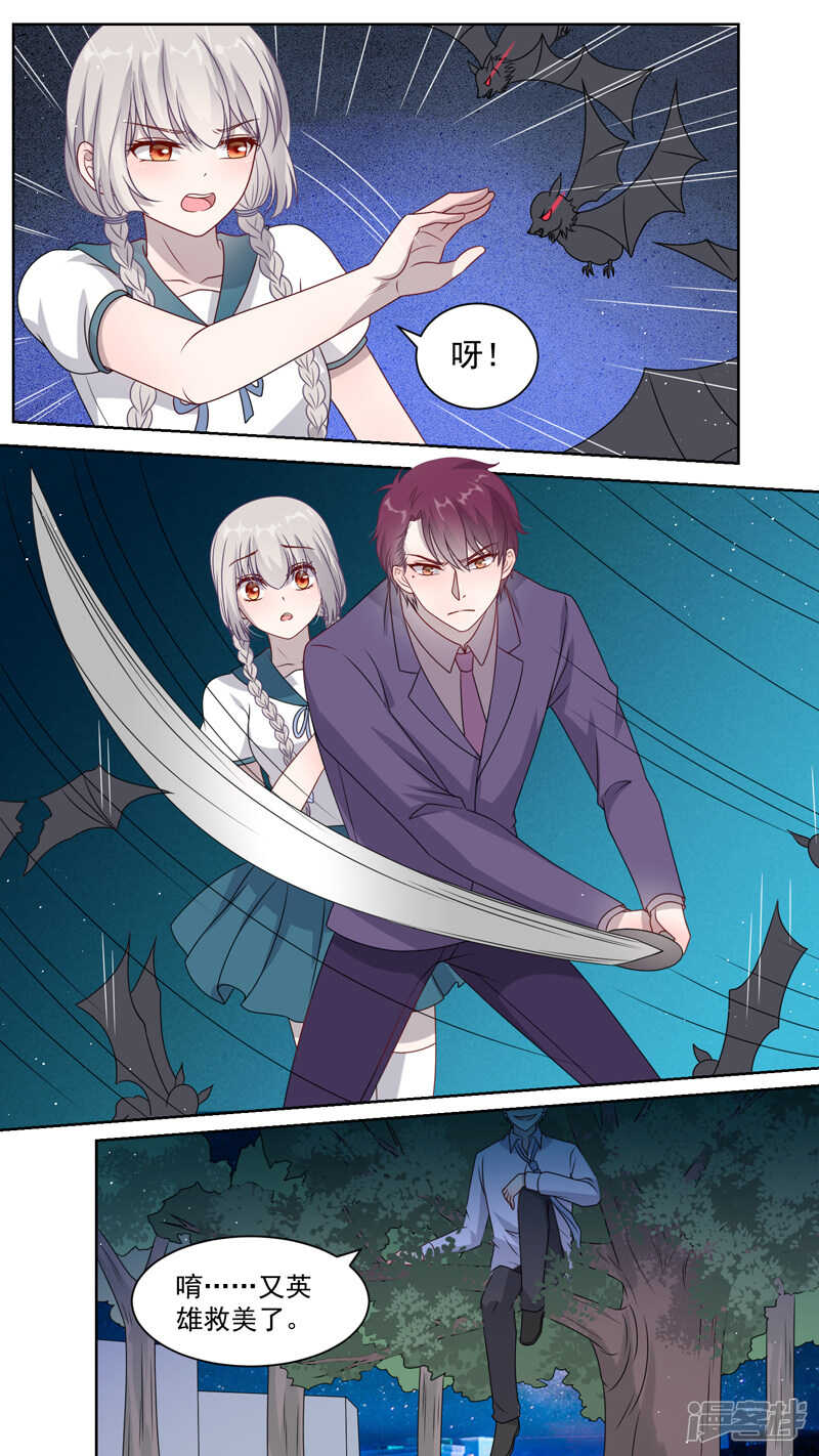 113英雄救美-第115话