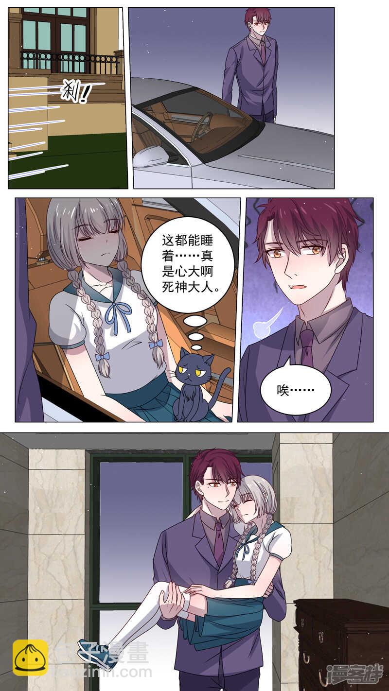 115坏爸爸-第117话