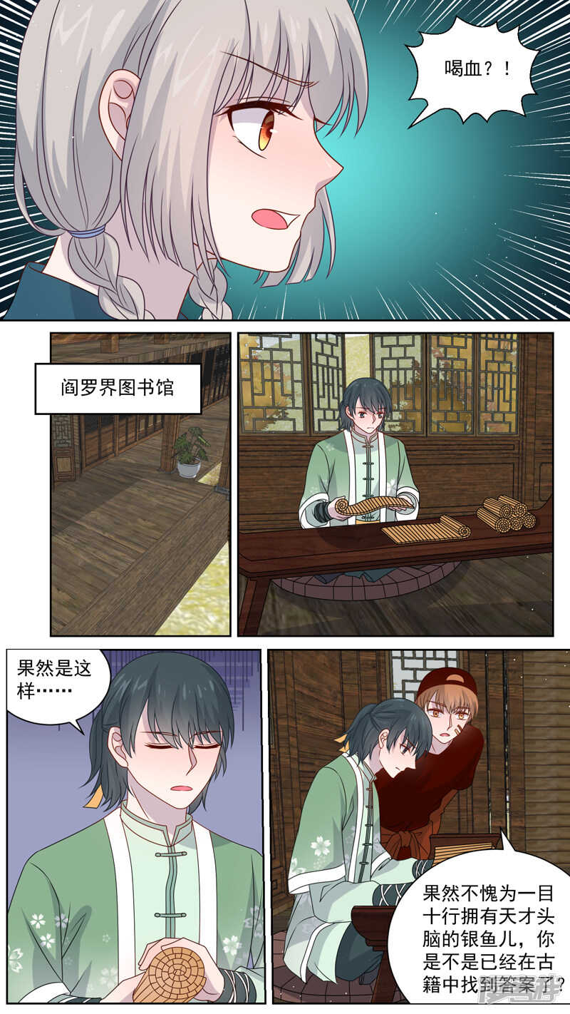 115坏爸爸-第117话