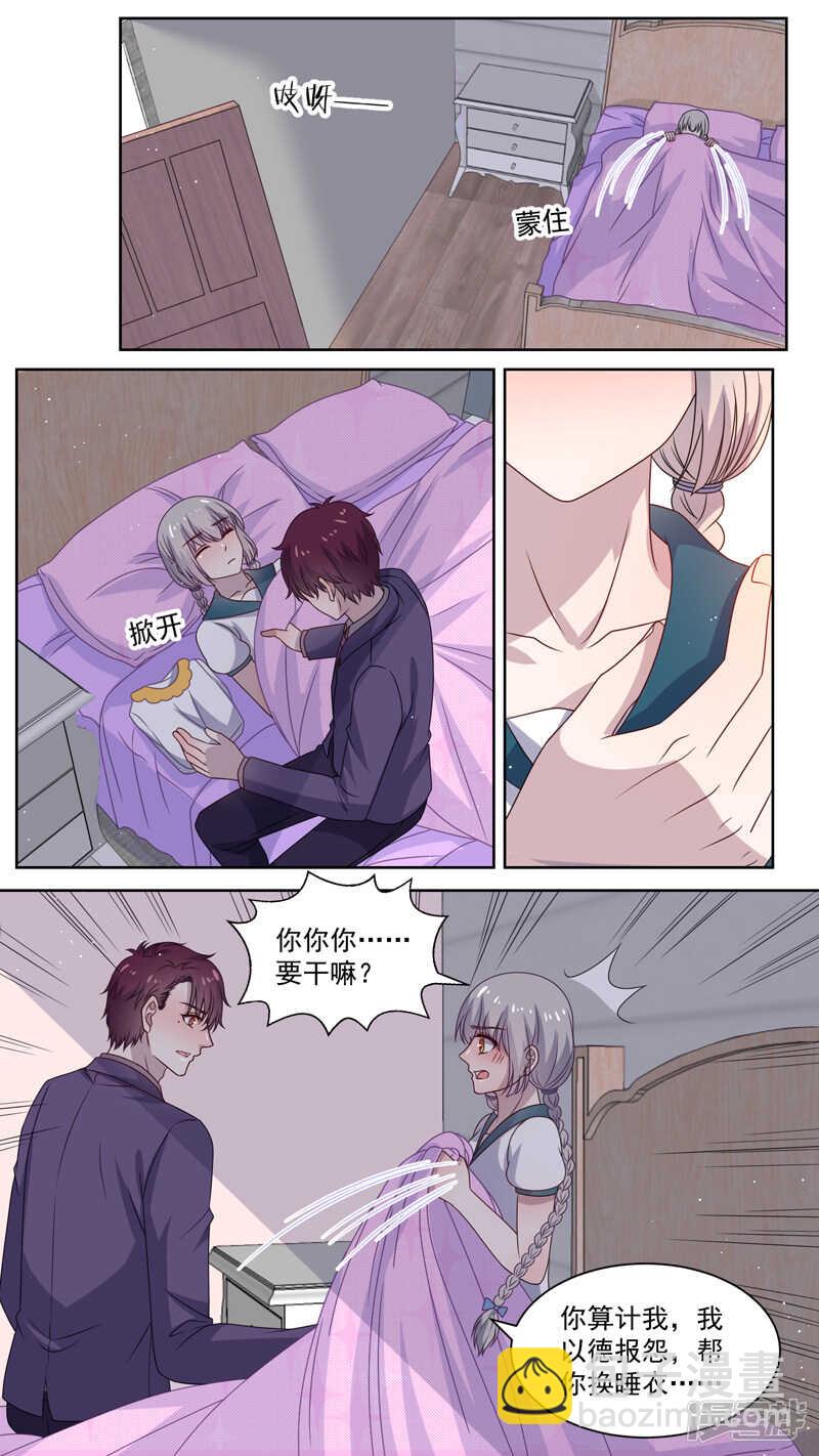 115坏爸爸-第117话