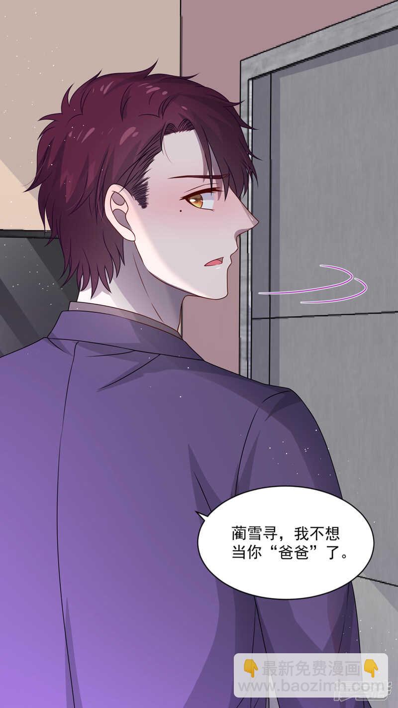 115坏爸爸-第117话