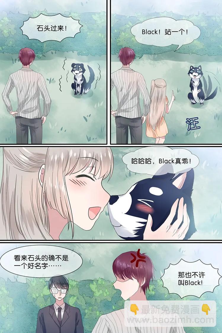 12嘿，Black！-第13话