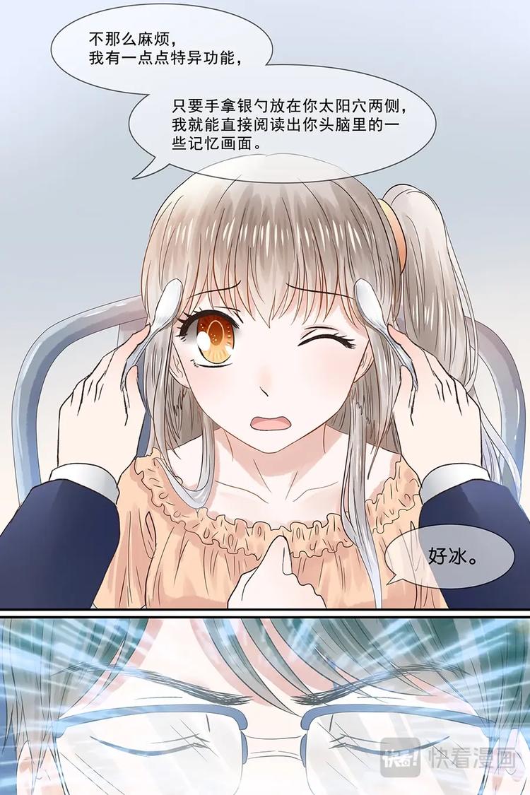 12嘿，Black！-第13话