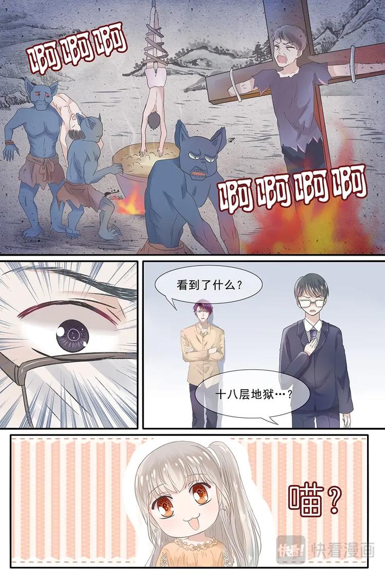 12嘿，Black！-第13话