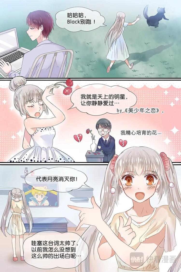 12嘿，Black！-第13话