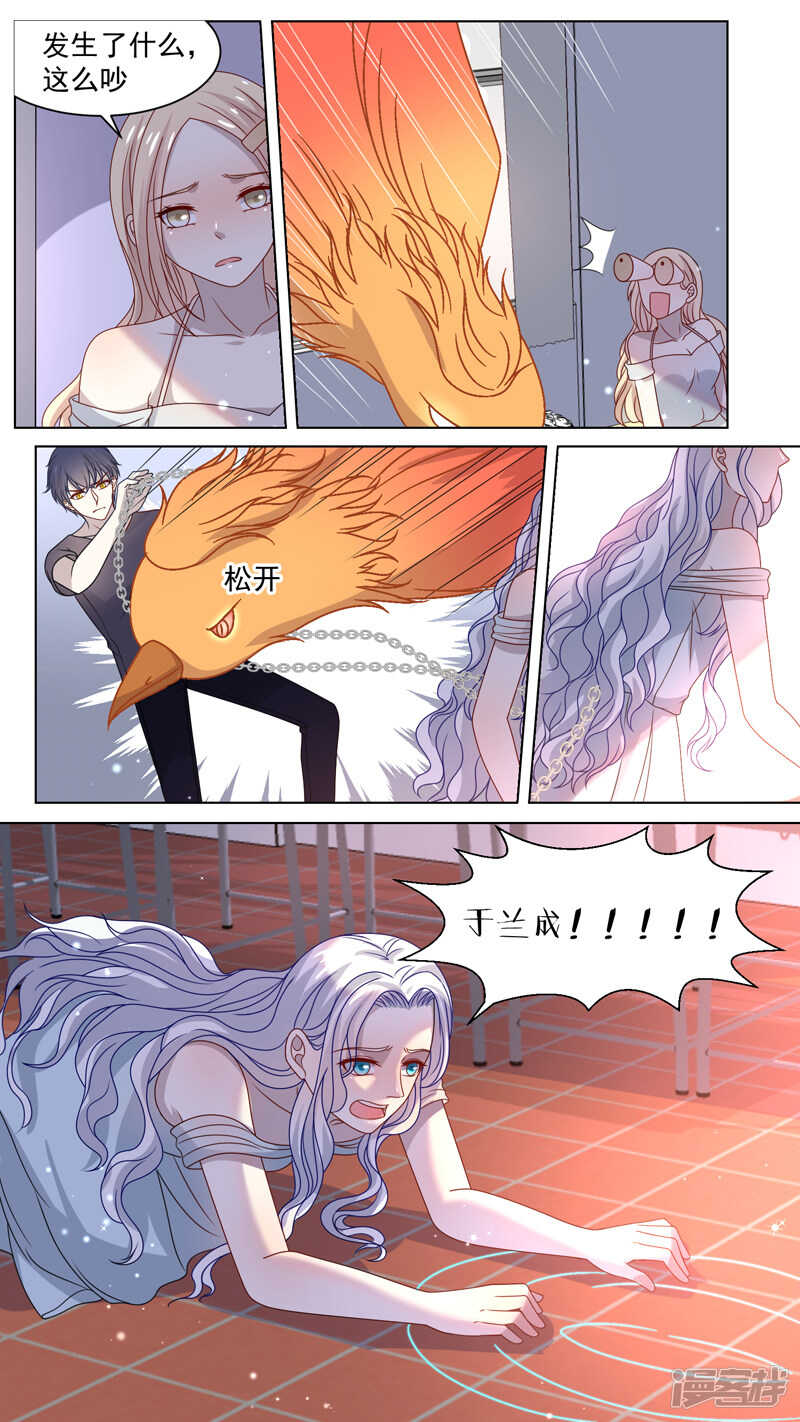 119殊途不同归-第121话