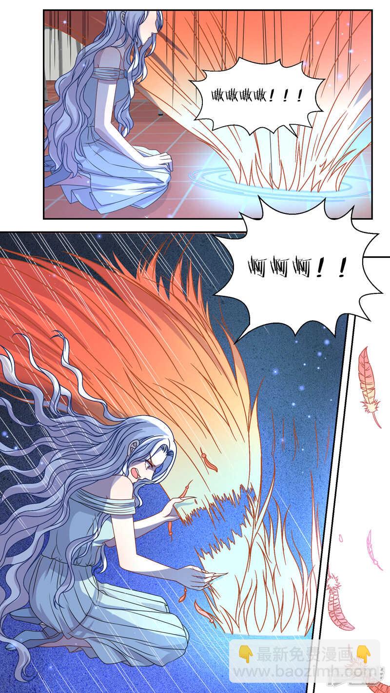 119殊途不同归-第121话