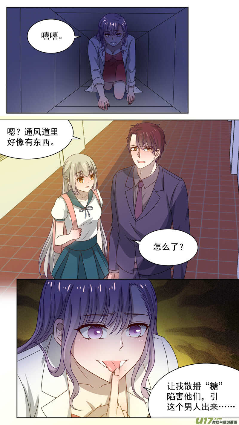 127决不食言-第129话