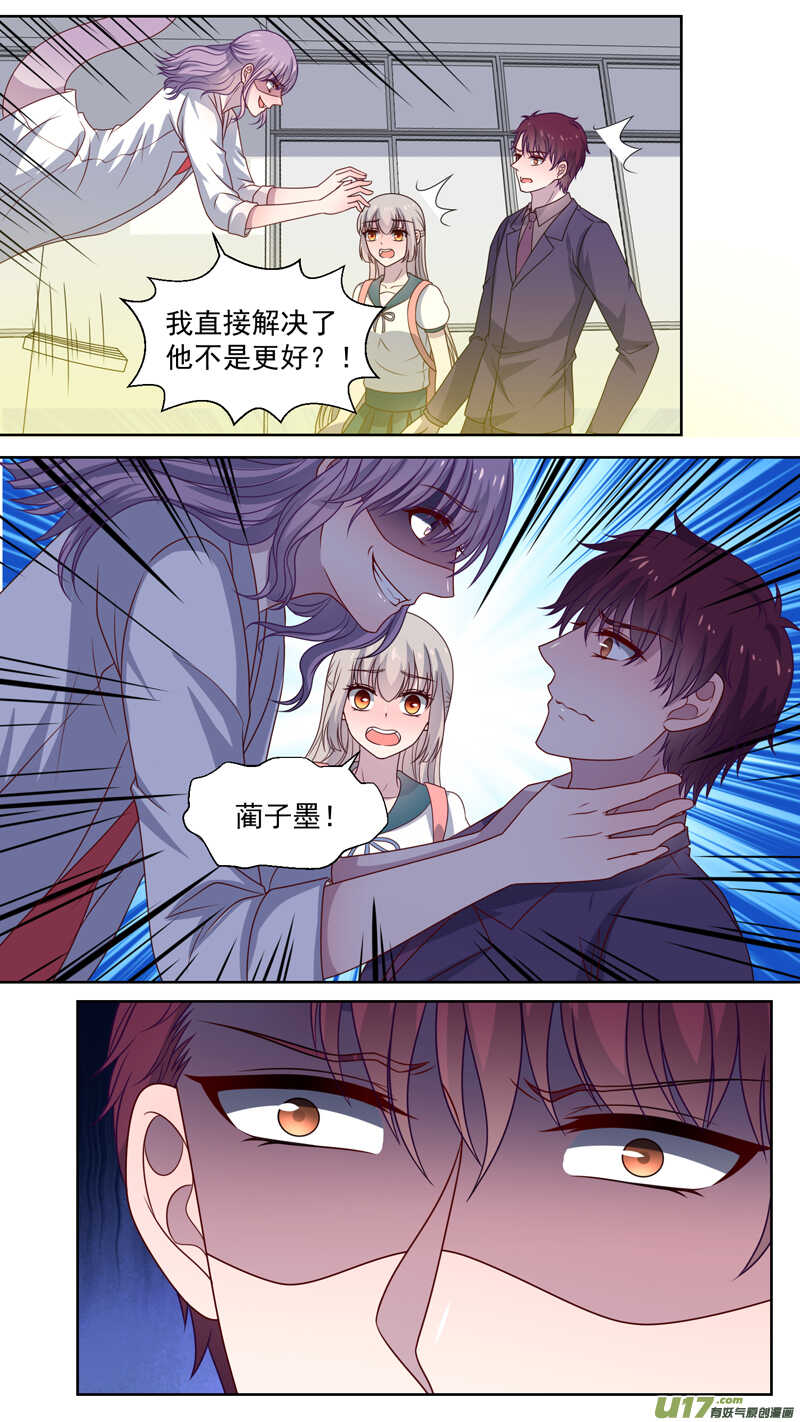 127决不食言-第129话