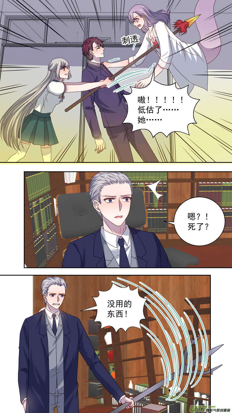 127决不食言-第129话