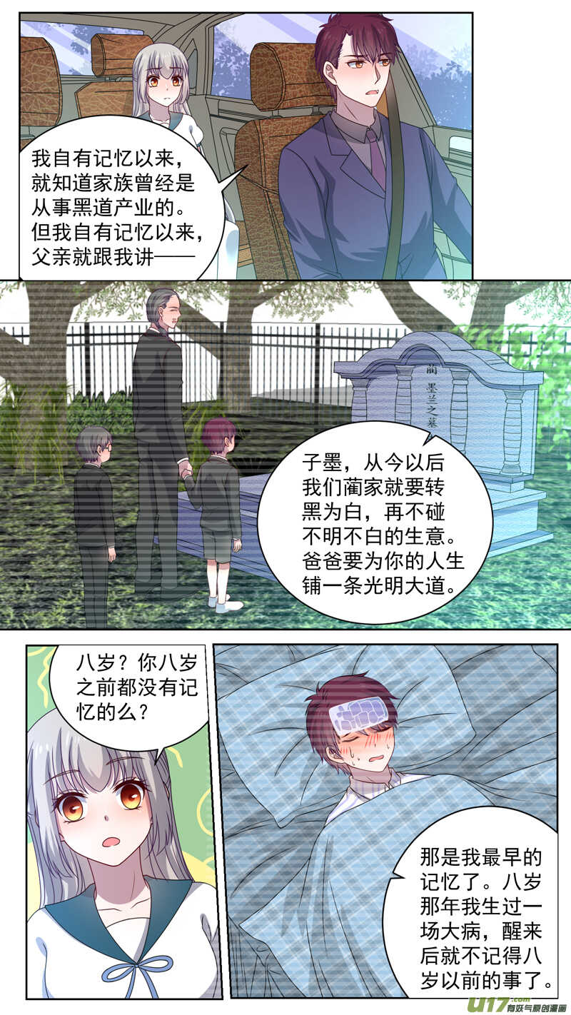 129呼叫失败-第131话