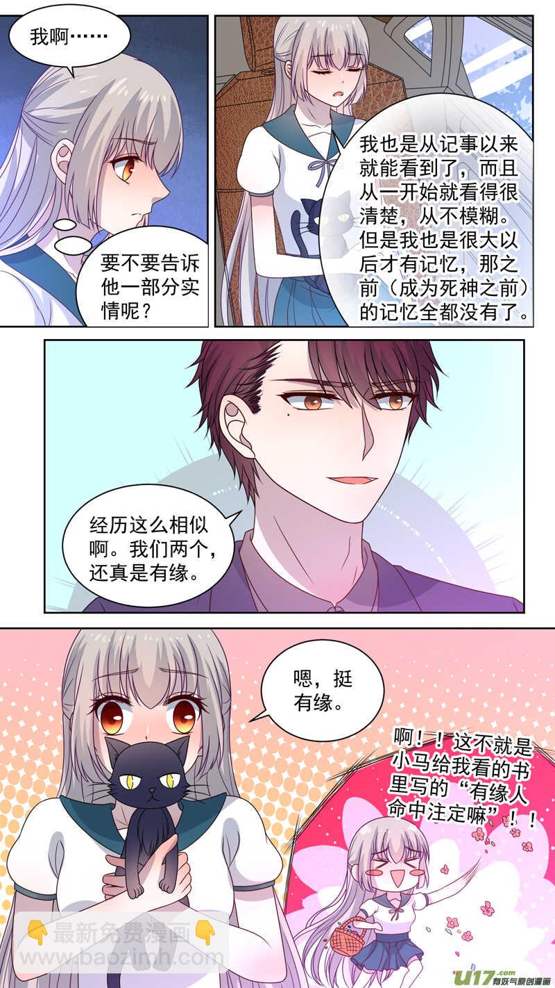 129呼叫失败-第131话