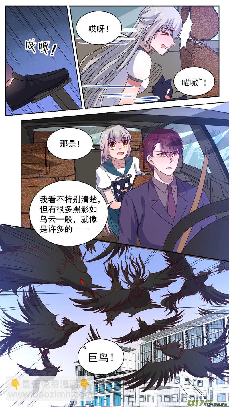 129呼叫失败-第131话