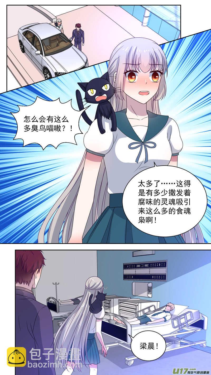 129呼叫失败-第131话