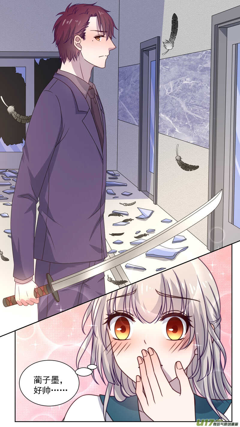 131实习死神-第133话