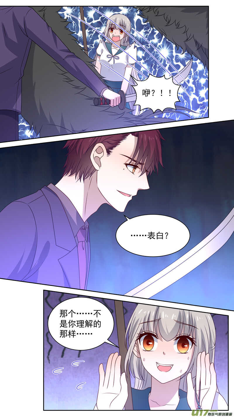 131实习死神-第133话