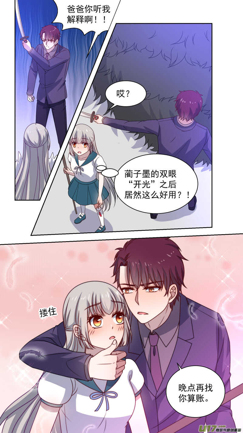 131实习死神-第133话