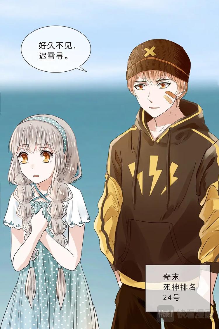 14蔺老爷子-第15话