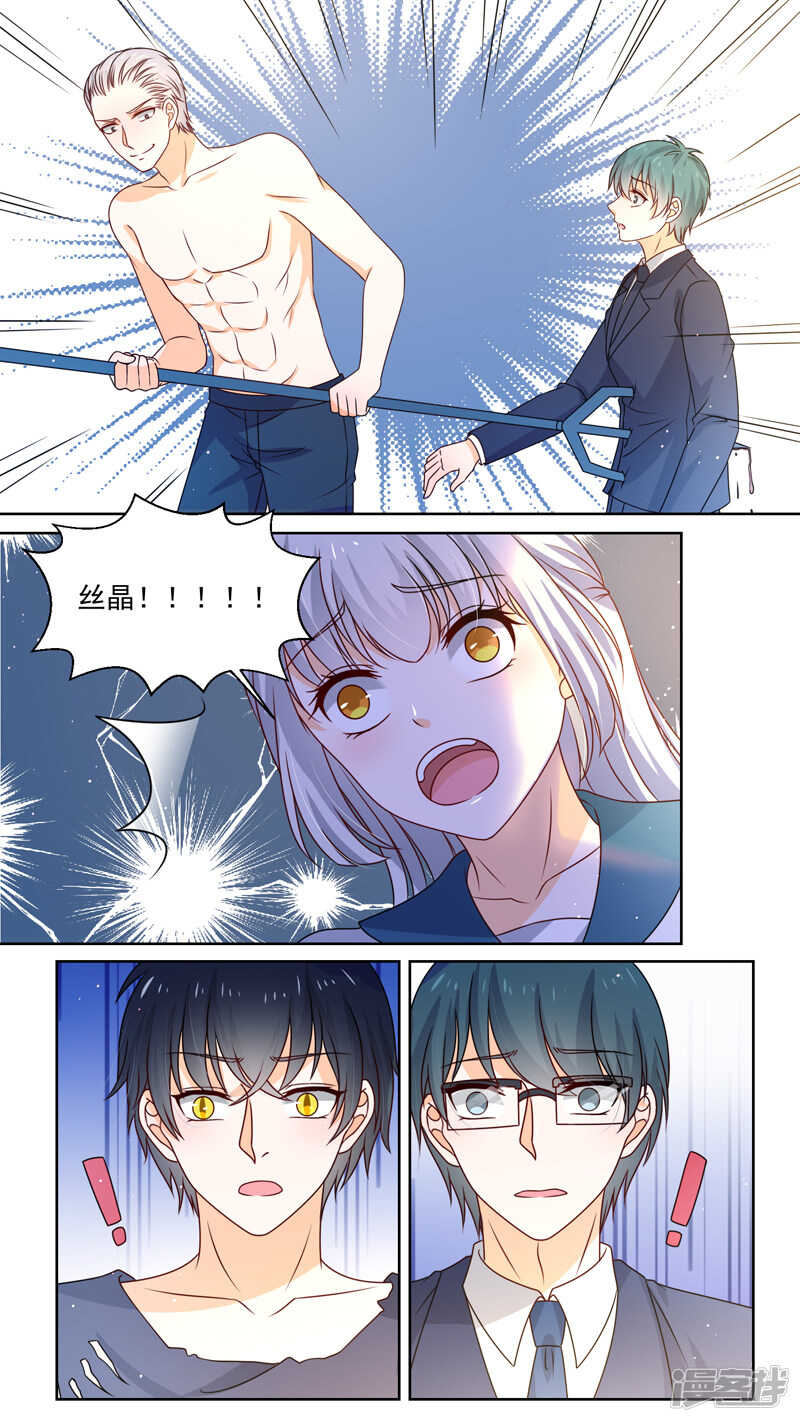 147将军梦-第149话