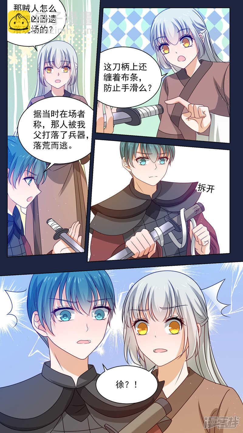 149痛快至极-第151话