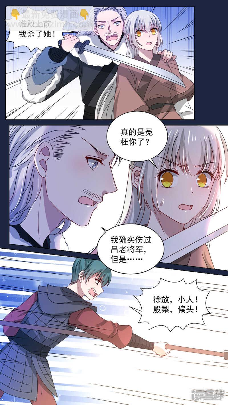 149痛快至极-第151话