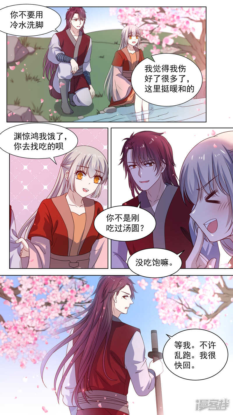 第157话 一报一报-第159话