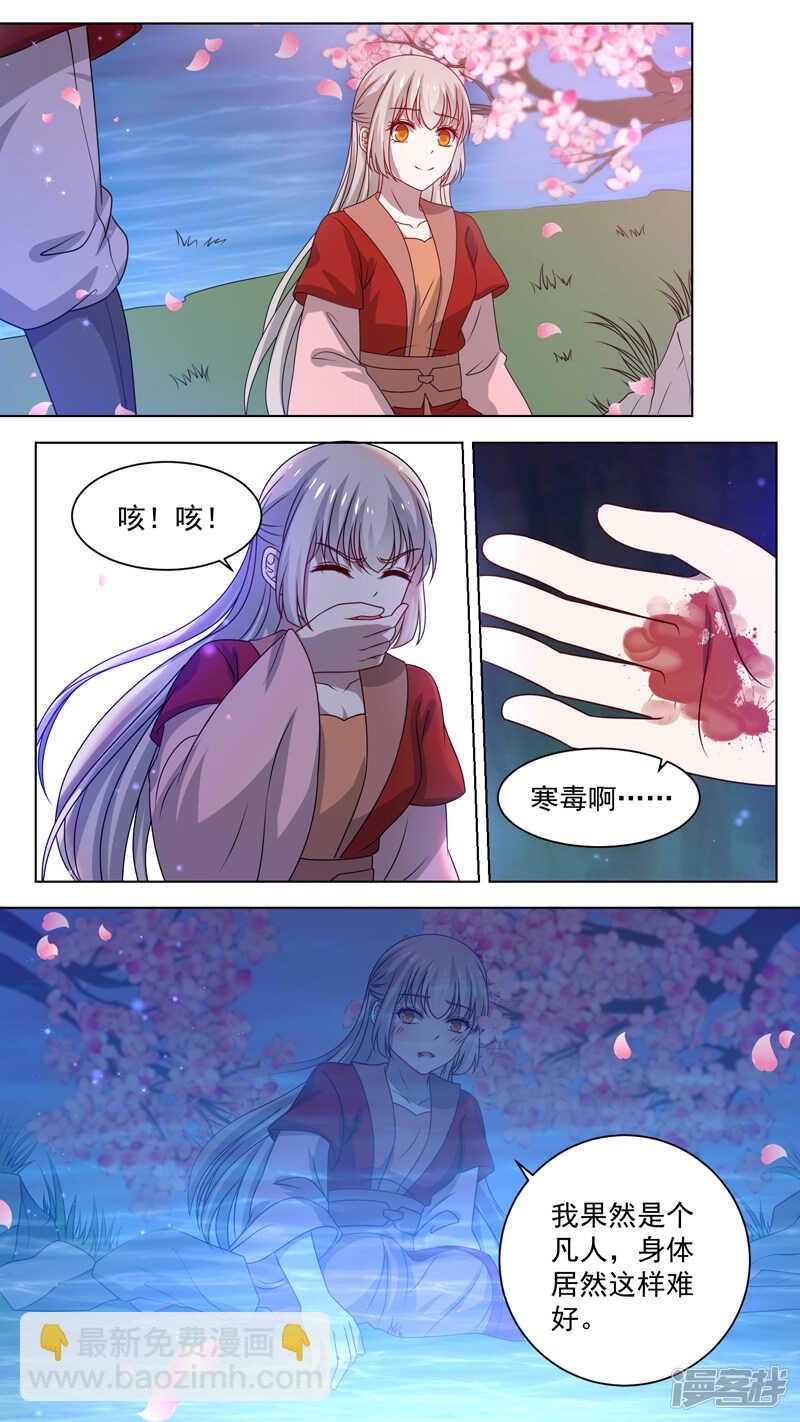 第157话 一报一报-第159话