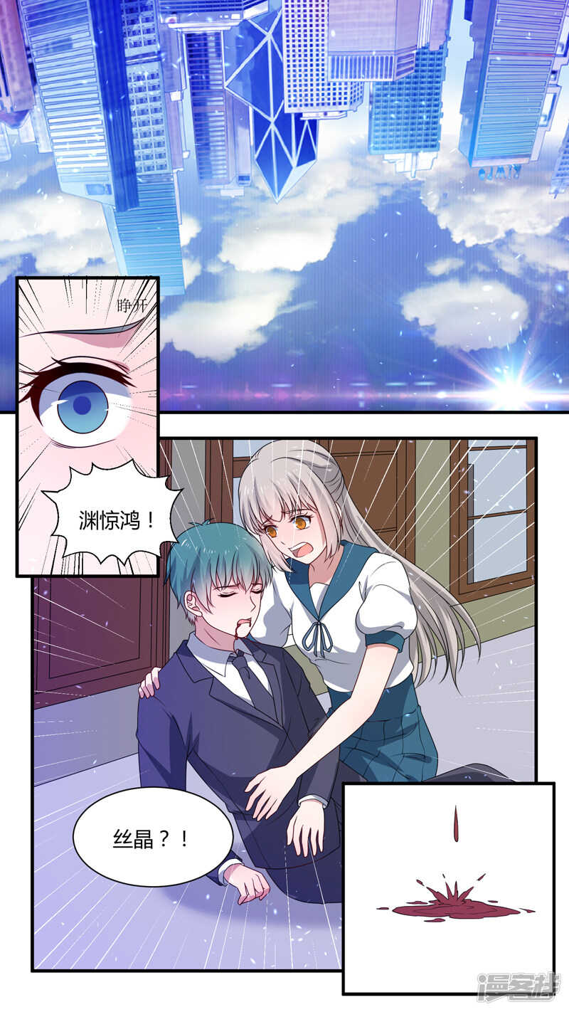 159围杀寒徹-第161话