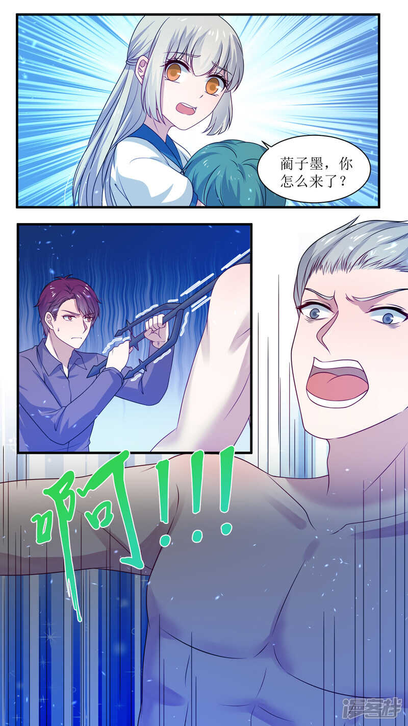 159围杀寒徹-第161话