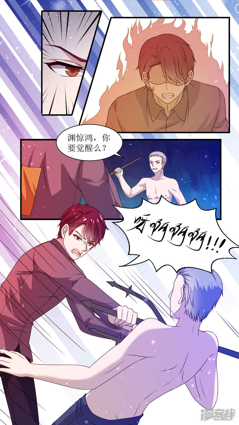 159围杀寒徹-第161话