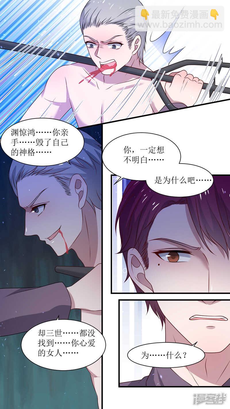 159围杀寒徹-第161话