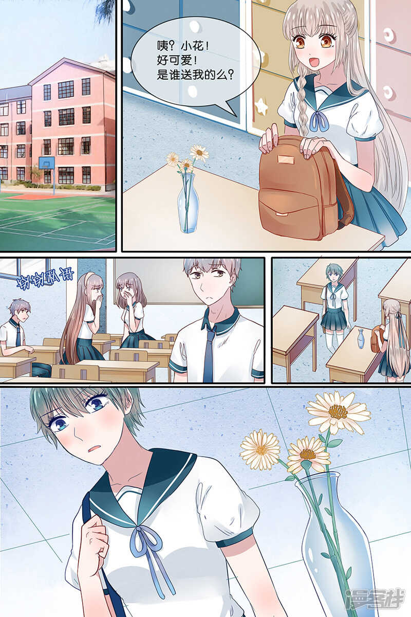 161我可以让你开心-第163话