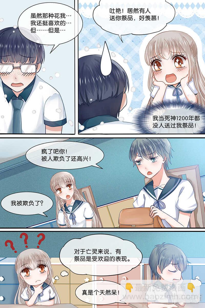 161我可以让你开心-第163话