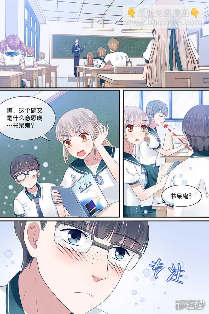 161我可以让你开心-第163话