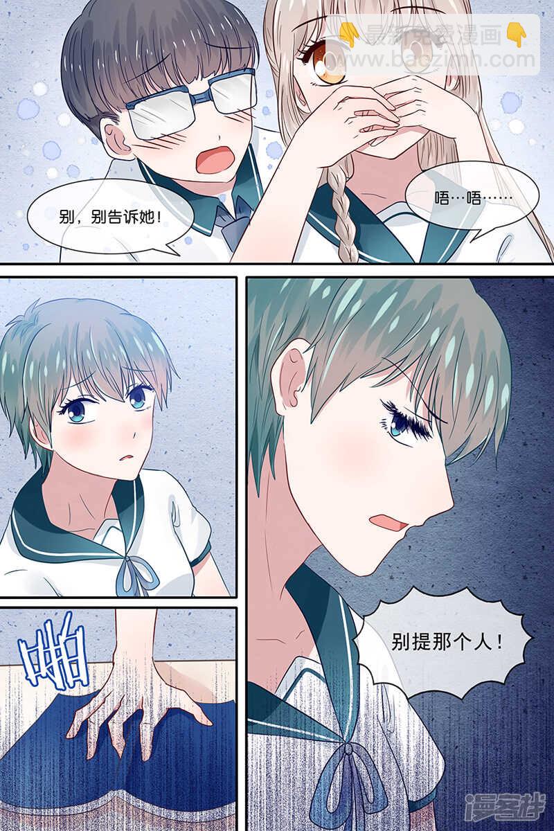 161我可以让你开心-第163话